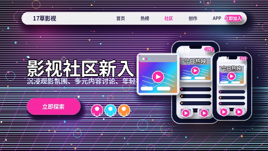 运动健康内容封面